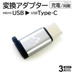  изменение адаптер USB Type-C зарядка такой же период модель C изменение адаптер двусторонний ... высокая прочность алюминиевый мощный microUSB микро USB конверсионный адаптор 