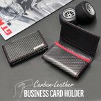 ショッピング名刺入れ 名刺入れ メンズ 本革 GT-MOBILE レッド ブラック 赤 黒 カードケース 名刺 名刺ケース カーボン カード入れ ビジネス 車 ブランド おしゃれ 公式ライセンス品