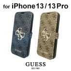 ショッピングiphone13 ケース 手帳型 iPhone 13 ケース 手帳型 GUESS iPhone13Pro カード収納 カードポケット 手帳型ケース アイフォン プロ iPhoneケース グレー ブラウン ゲス 公式ライセンス品
