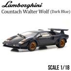 ミニカー 1/18 ランボルギーニ カウンタック ウォルター ウルフ ダークブルー KYOSHO 京商 Lamborghini Countach Walter Wolf モデルカー KS08320D