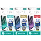 iPhone12mini ケース iPhone12 iPhone12Pro iPhone12ProMax 強硬度スタンダード クリアガラスフィルム 永久抗菌 抜群の透明度 国産ガラス使 光沢タイプ
