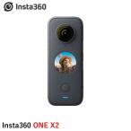 【SALE】Insta360 ONE X2 【通常版】　Insta 360  アクションカメラ 　17085