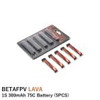 BETAFPV バッテリー LAVA 1S 300mAh 75C Battery (5PCS)【Meteor65/Meteor65 Proなど】