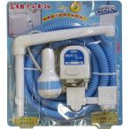 Ms. ポンプ セット YS-30 tw 風呂水ポンプ