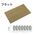 リネンマット #5(50cm×80cm) 厚み約15mm 天然麻 天然素材 吸水 バスマット 床保護 業務用マット 浴室 お風呂 脱衣所 温泉 銭湯 浴場 ミヅシマ