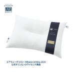 エアウィーヴ ピロー Milano Cortina 2026 公式オリンピックライセンス商品