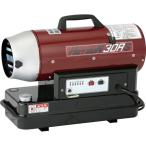 ショッピングオイルヒーター 静岡精機　熱風オイルヒーター　ホットガン　３０ＲＳ　HG30RS　459-9306