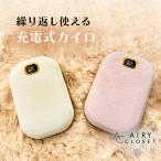 カイロ 可愛い 充電式 充電式カイロ 繰り返し 充電カイロ 電気カイロ かいろ モバイルバッテリー 優しい 快適 ハンドウォーマー LED デジタル表示 温度計 bp869