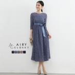 ショッピングパーティードレス パーティードレス 結婚式 ワンピース 大きいサイズ有 20代 30代 40代 パーティドレス 総レース ロングドレス ロング エレガント サテンリボン yj188530