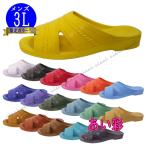  резина сандалии мужской 180 type 3L размер рейс место сандалии Ben солнечный gyo солнечный тапочки джентльмен PEARL жемчуг производства круг средний промышленность место для бизнеса сделано в Японии цельный формирование in voice соответствует магазин 