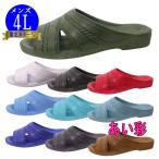  резина сандалии мужской 180 type 4L размер рейс место сандалии Ben солнечный gyo солнечный тапочки джентльмен PEARL жемчуг производства круг средний промышленность место для бизнеса сделано в Японии цельный формирование in voice соответствует магазин 