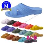  резина сандалии мужской 180 type M размер рейс место сандалии Ben солнечный gyo солнечный тапочки джентльмен PEARL жемчуг производства круг средний промышленность место для бизнеса сделано в Японии цельный формирование in voice соответствует магазин 