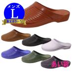  резина сандалии мужской 360 type L размер защищающий от холода передний ... рейс место сандалии Ben солнечный gyo солнечный джентльмен PEARL жемчуг производства круг средний промышленность место для бизнеса сделано в Японии цельный формирование in voice соответствует магазин 