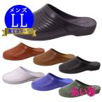ゴムサンダル 防寒 前付き メンズ LLサイズ 360型