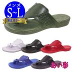 gyo солнечный мужской Ben - - сандалии PEARL жемчуг производства S размер M размер L размер 150 type одноцветный 