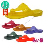  специальная цена 36%OFFgyo солнечный Ben коралл m сандалии Kids ребенок металлик флуоресценция 25 type PEARL жемчуг производства NIRS