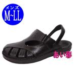  резина сандалии M~LL мужской nisibe600 type 2WAY задний ремешок Town сандалии джентльмен туалет для бизнеса черный T