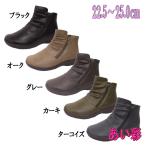 ショートブーツ レディース 防水 防滑  R-PREMIUM 4E 2853　NRS