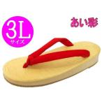 store-aisai 格安セール 格安販売・レンタル