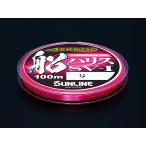 2 номер 100m судно Harris SV-1 Stealth розовый FC100% Sunline сделано в Японии стандартный товар бесплатная доставка 