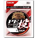 13m 3本セット 1号-6号 PEテーパちから糸 投 サンライン 正規日本製