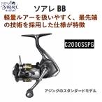  Shimano 26 Thor reBB вращающийся катушка C2000SSPG SHIMANO