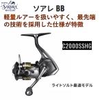  Shimano 26 Thor reBB вращающийся катушка C2000SSHG SHIMANO
