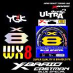 X8 G Soul ライン 2号 釣り糸 ラインの人気商品 通販 価格比較 価格 Com