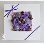 プリザーブドフラワーの壁掛け　フレームアレンジ　紫色のバラとソーラーフラワー　アレンジメント　ギフト プレゼント　古希　喜寿　お祝い　誕生日