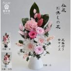 仏花プリザーブドフラワー　白菊　