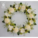 白いバラにグリーン系の小花　ナチュラルな仕上がりのプリザーブドフラワーリース　ギフト プレゼント 誕生日