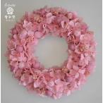  розовый. гортензия. консервированный цветок lease подарок подарок день рождения 