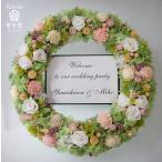  wellcome lease белый роза . зеленый. гортензия консервированный цветок свадьба u Эдди ng подарок подарок брак праздник .