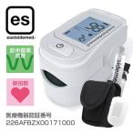 【中古】es フィンガーティップ パルスオキシメーター(FP100BC) 専用シリコンカバー付 お値打ち商品