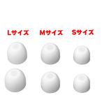 SaiEL носорог L Inter National слуховой аппарат . входить контейнер com Nikon слуховой аппарат iya chip уголок штекер 2 штук размер выбор S/M/L SLI-HAP01 SLI-HAP02 для уголок штекер 