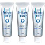 ホワイトニング ブリリアントモア ダブル ナチュラルペパーミント(90g) 3本【Brilliant more w】歯科専売品 ホワイトニング