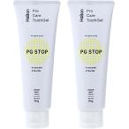 ��򕔊O�i HaBon PG STOP (�n�{��) 1�{(100g) ���Ȉ�@�ꔄ�W�F�� �~ 2�{