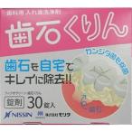 fi geo clean зуб камень . rin 30 таблеток 