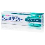 【パッケージ訳あり】 シュミテクト デイリーケアプラス 90g 1450ppm 1本