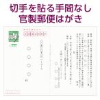 法要案内はがき印刷10枚往復官製郵便ハガキ案内状 Buyee 日本代购平台 产品购物网站大全 Buyee一站式代购bot Online