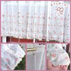カフェカーテン 半透明 オフホワイト ミニローズ 送料無料 otona ミニ 薔薇 刺繍 綺麗 おしゃれ 縦約４５ｃｍ 小窓にショートサイズ