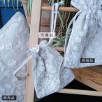 Yahoo! Yahoo!ショッピング(ヤフー ショッピング)巾着 サックポーチ カーテンとお揃い コットン チュール ポプリ入れ サシェバッグ テーブル 雑貨 可愛い おしゃれ サブバッグ 布バッグ ［cl25］