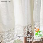 カフェカーテン　薔薇　ギュピールレース  あすつく 遮熱 花粉キャッチ 縦60cm セミロング　花粉症対策に 遮像 UVカット ローズ 涼しい 快適 紫外線カット 省エ