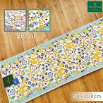 ai 200cm 洗える キッチンマット 目に