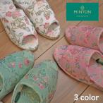 ヒールスリッパ 即納 ミントン MINTON