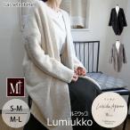 New �J�[�f�B�K�� �����l���f�ڏ��i ���c�ʘ� M+home �R���{ ���~�E�b�R �R�N�[���J�[�f�B�K�� �̌^�J�o�[ ������� �~ �j�b�g ���[���E�G�A �k�� fm