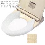  монстера серии рекомендация чехол для сиденья сиденье для унитаза покрытие мойка * подогрев для сиденье для унитаза для бежевый сиденье для унитаза сиденье 