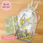  День матери подарок комплект немедленная уплата . лекарство обложка для записной книжки mimo The сумка открытка 2026 цветок кроме подарок Liberty модный симпатичный mamset