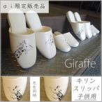  детский винил тапочки жираф черепаха ... Северная Европа искусственная кожа ai немедленная уплата . rin ... ребенок Kids модный симпатичный родители . пара OK kr ksp ka KP