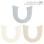  чехол для сиденья мойка подогрев сиденье для унитаза для колено nas Chantez . Gold бежевый silver gray платина белый сиденье для унитаза сиденье сиденье для унитаза покрытие 